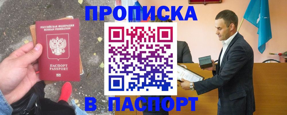 регистрация для школы в Марий Эл