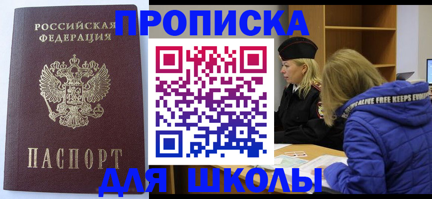 найти адрес прописки в Марий Эл